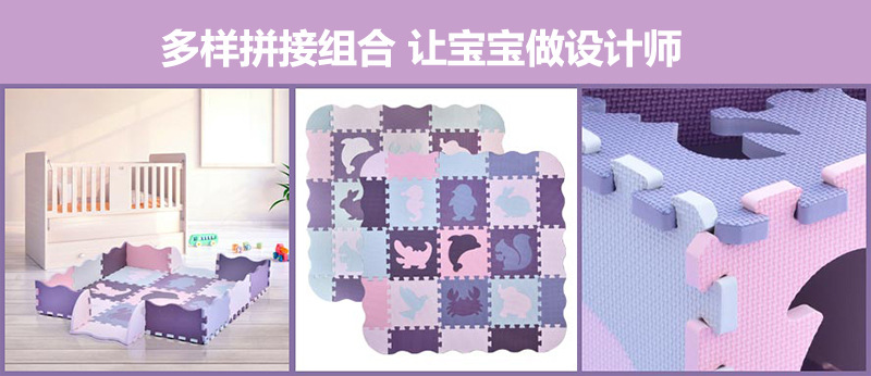 定制拼接图形宝宝游戏垫婴儿爬爬垫