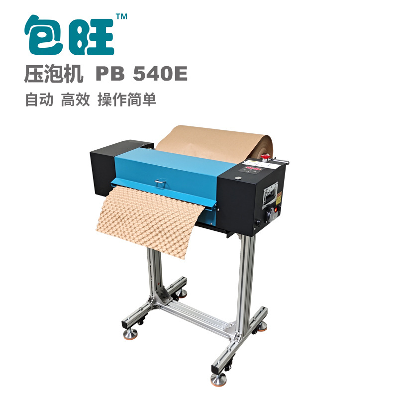 包旺PB540E压泡机牛皮纸环保全自动缓冲纸垫包装设备高效节能