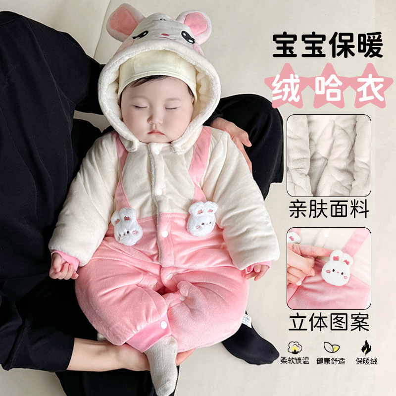 婴儿衣服新生儿秋冬外穿夹棉加绒加厚保暖宝宝连体衣冬装棉服哈衣