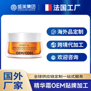 ���⻯�yƷ���S���ӹ��杙���A˪��˪����羳�S��Ʒ�ƶ���OEMODM