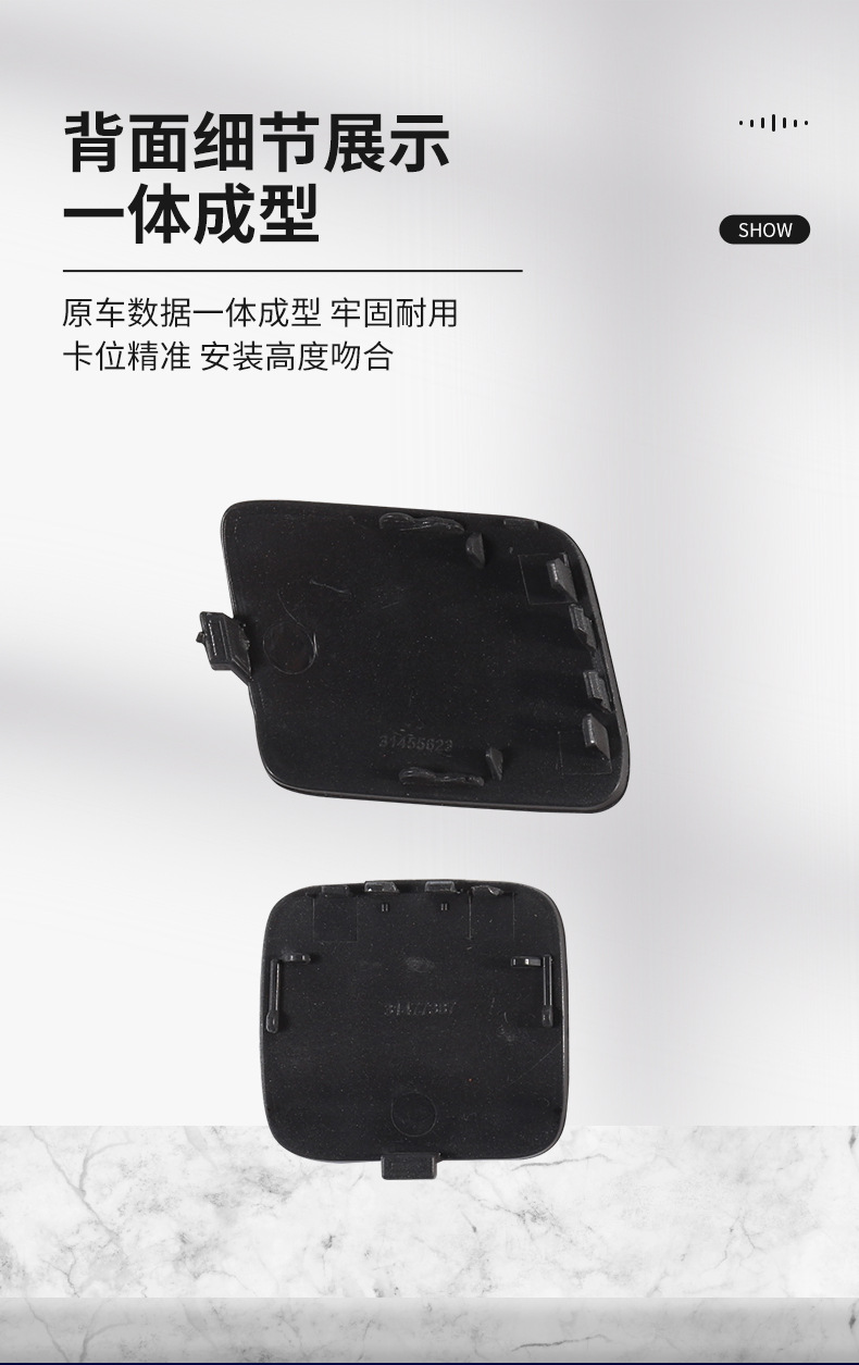 39793969 39791650 is suitable for 20-23 Volvo S60 V60 tow cover front and rear bumpers