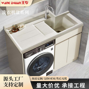 ����ʯһ�w����ϴ�²�̨��ϴ�³�Ƕ��ʽ������°��l���g������