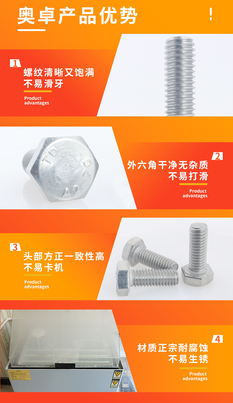 红色详情简略版_06