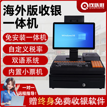 �羳���y�Cһ�w�C�������߲˷��b�۰�̨��Ӣ�ķ��w���Z�����yϵ�y