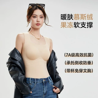 慕斯绒保暖背心女带胸垫一体无痕方领7A抗菌免穿文胸打底内衣秋冬