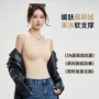 无痕抗菌打底慕斯内衣
