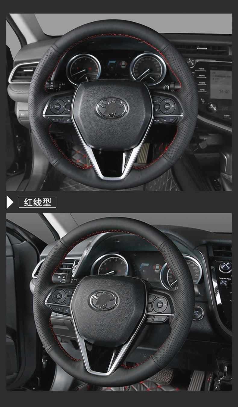 Toyota Ralink Asian Dragon Hand-stitched Steering Wheel Cover Leather for Corolla Weichi Camry Weilanda Crown