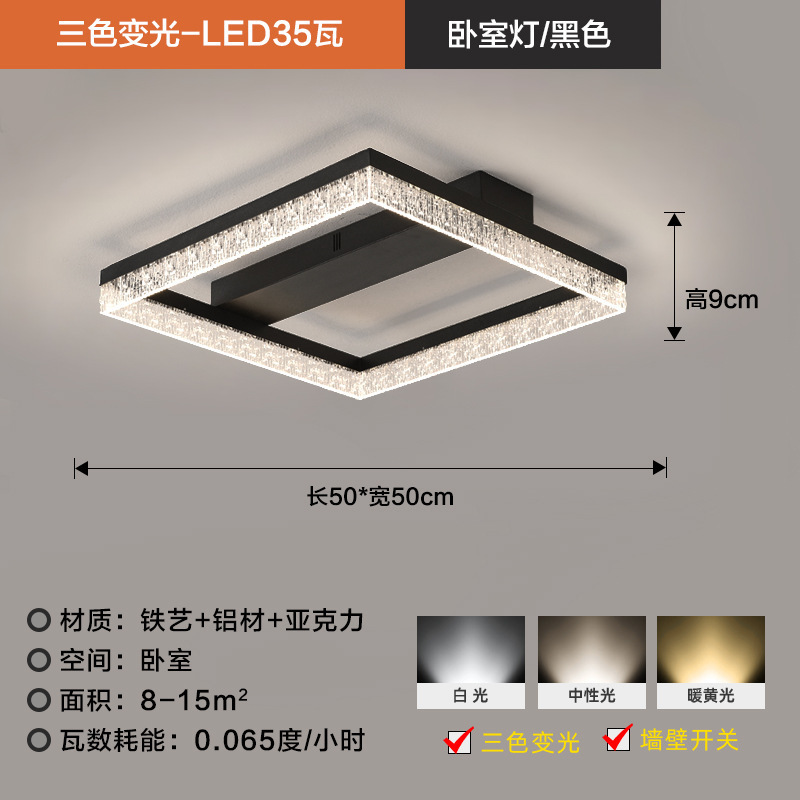 客厅主灯现代简约大气冰裂纹吸顶灯2025新款中山灯具全屋套餐组合|undefined