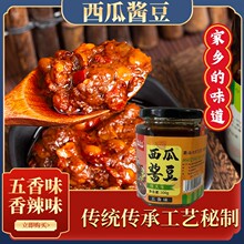 安徽特产西瓜酱豆阜阳农家香辣酱豆子豆瓣黄豆酱下饭菜拌饭夹馍酱