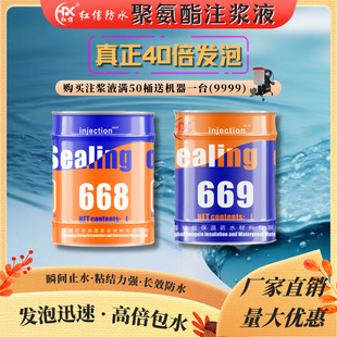 ���������M��669ˮ�Ծ۰�����©�� �۰������{���� �۰������{Һ