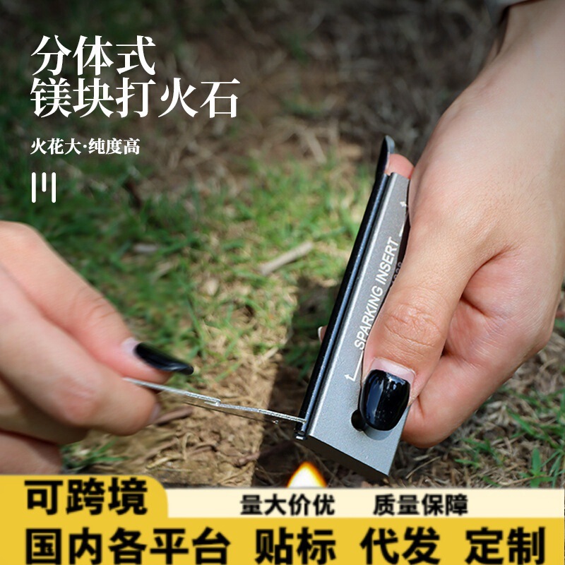 Magnesium Fire Starter, Survival Tool, American-Style Fire Stick, Magnesium Bar, Outdoor Survival Fire Starter, Waterproof Camping Fire Starter Magnesium Fire Starter, Survival Tool, American-Style Fire Stick, Magnesium Bar, Outdoor Survival Fire Starter, Waterproof Camping Fire Starter