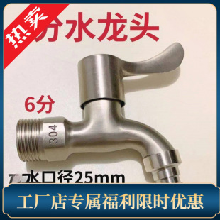 ���P䓷�ˮ���^�Ӻ�ˮ���^��ϴ�C�ԁ�ˮ���Mˮ�ڰ��]���l�羳��