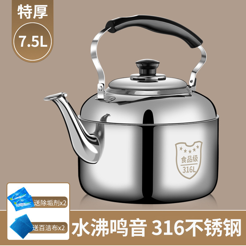 食品級ステンレス大容量の湯たんぽと笛を鳴らすお湯と水筒の家庭用ガスと電磁ストーブは通用します。|undefined