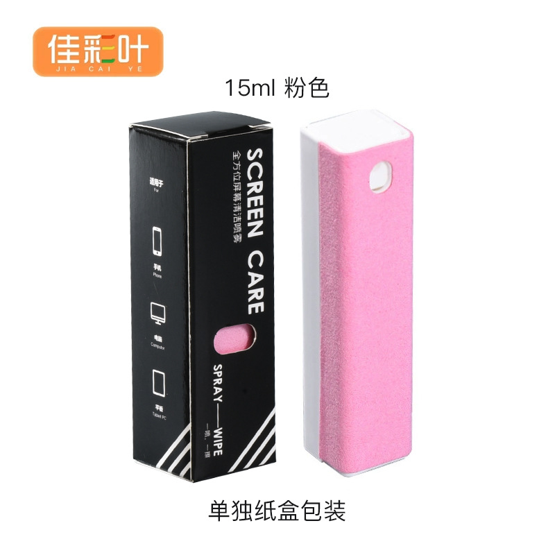 15ml medio paquete de tela de fibra ultra limpieza de pantalla spray limpieza de pantalla almacenamiento 2 - en - 1 tela de limpieza de pantalla set de limpieza de teléfono móvil