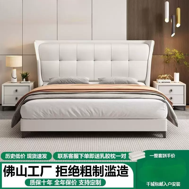 北欧轻奢真皮床现代简约主卧双人床高端大气家用软包实木大床婚床