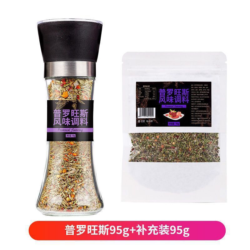 黑胡椒海盐研磨瓶装混合调味料柠檬颗粒鸡胸肉牛排西餐胡椒粒粉料|undefined