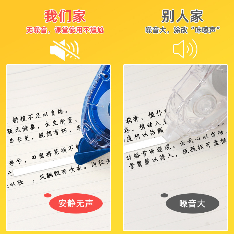 Corrección de la mañana MG luz una caja de gran capacidad silenciosa corrección de 30 metros corrección de papelería premios al por mayor