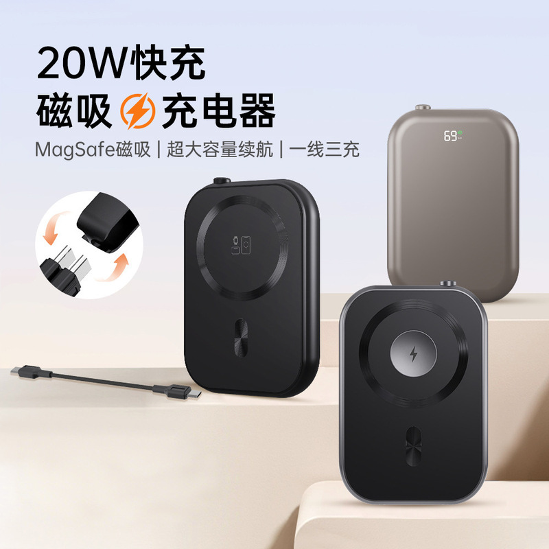 新型ミニモバイルバッテリー10000mA 3in1磁気充電器、ストラップ付き、ワイヤレス急速充電、メーカー直販|undefined