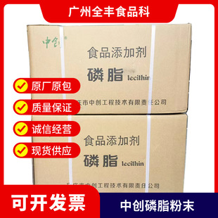 ����֬ �Є�ʳƷ��������֬��ĩ �I�B�������黯�� ����r��