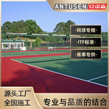新国标环保耐磨硅pu网球场室外匹克球场地胶丙烯酸网球场地坪漆