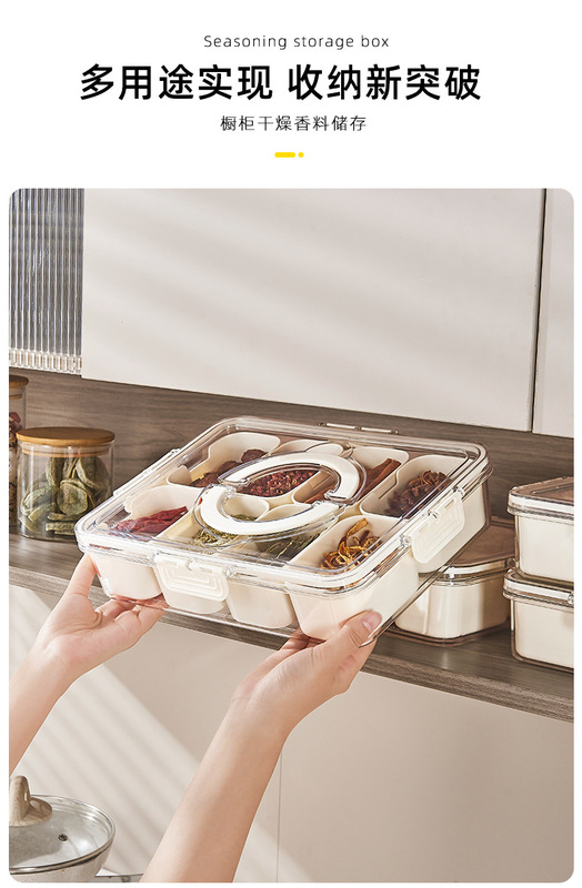 ネット赤密封香料収納ケース乾燥唐辛子調味料サンショウ調味料キッチン八角桂皮家庭用|undefined