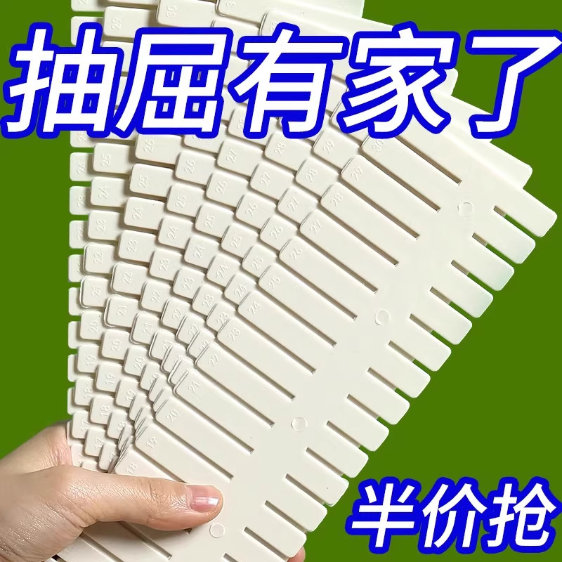 Drawer Storage Divider Plastic Partition Board Free Combination Underwear and Socks Storage Box Divider Organizer