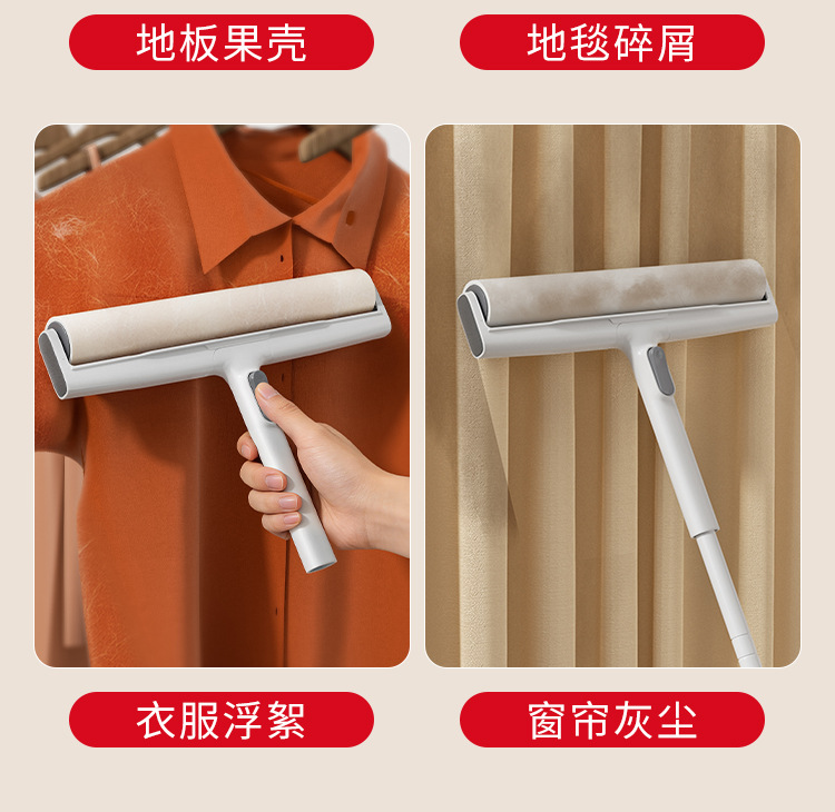 Factory direct pet hair remover, tear-off paper roll brush, home-use long handle large pet hair cleaner adhesive dust remover
