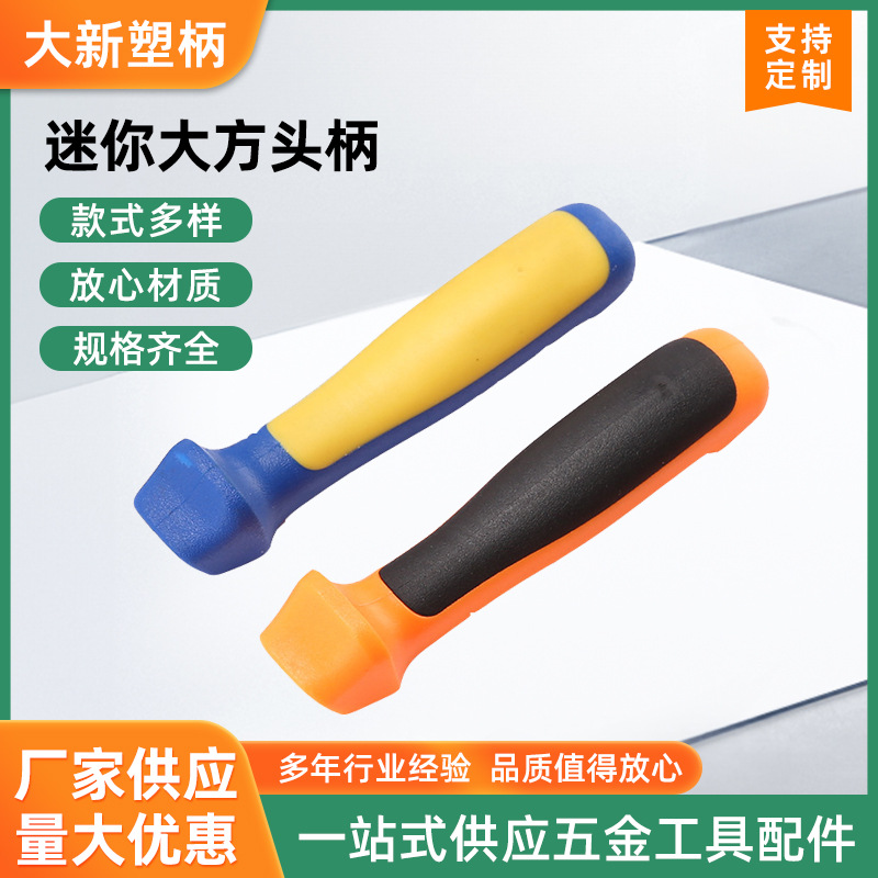 圆形硅胶护套橡胶握把防滑手柄套省力防滑轻巧可定五金工具钢丝钳
