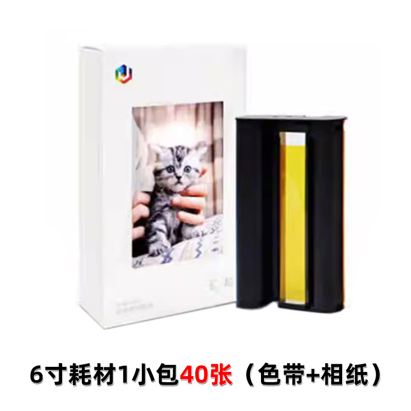 Jiyin Printer Photo Paper Ribbon Ink Cartridge Photo Printing Paper 6 Inches 40 Sheets