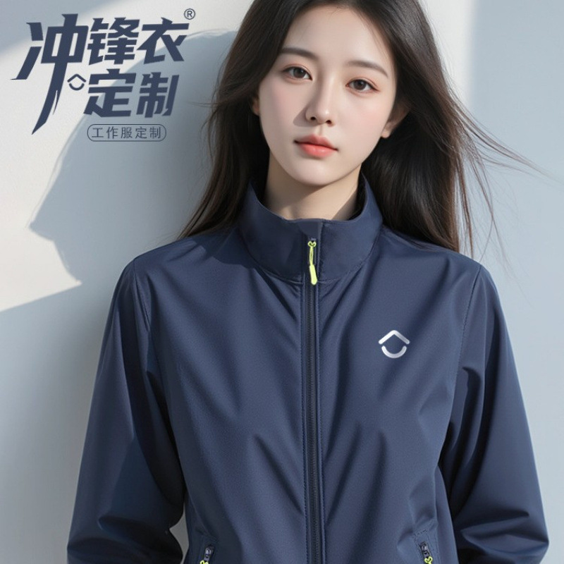 Shell Real Estate Jacket Workwear with Logo for Autumn and Winter 4S Store Sales Team Uniforms
