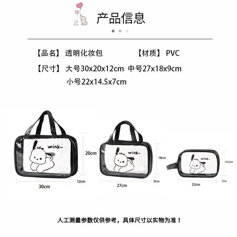 2024 nuevo bolso de cosméticos transparente de dibujos animados para mujer bolso de almacenamiento de artículos de tocador para estudiantes de gran capacidad bolso de alto valor