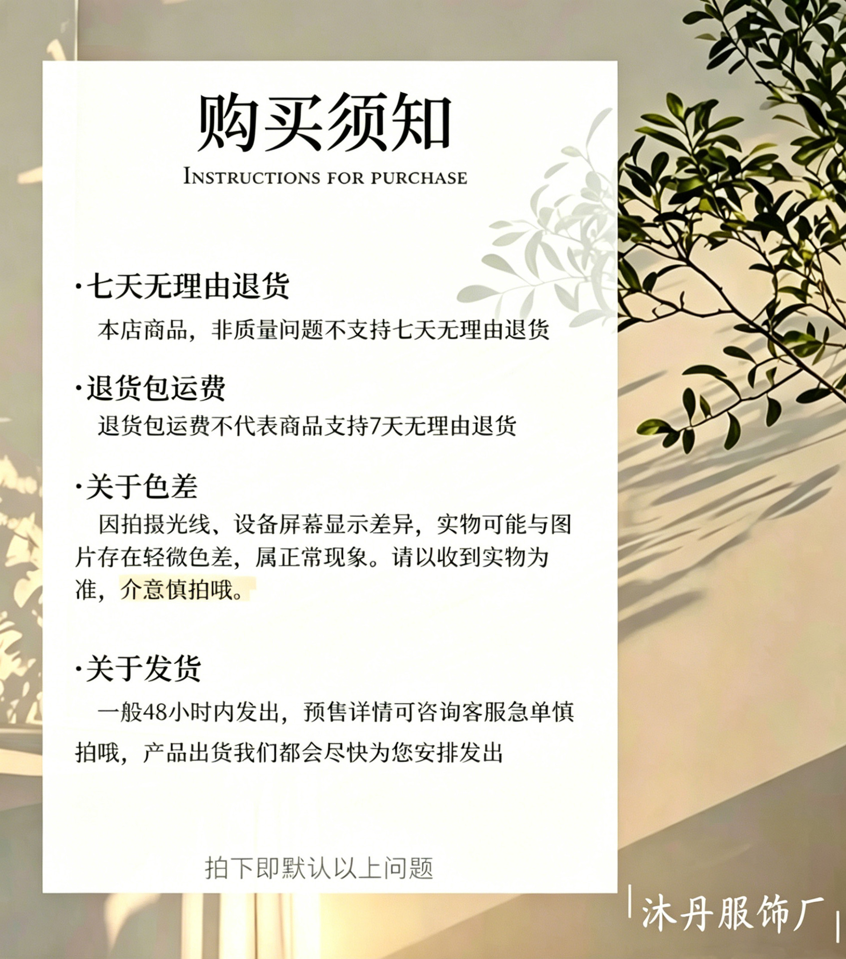 详情图