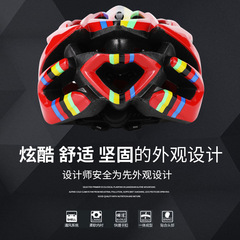 Loafer S9 Children's Inline Skating Equipment Bicycle Helmet Skate Helmet One-Piece Adjustable Hat