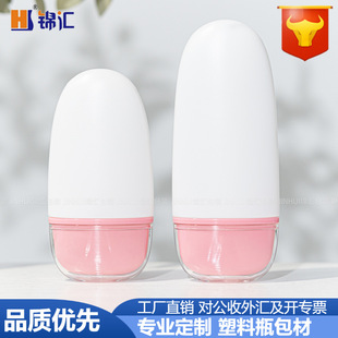 Pe Sunscreen Bottle Kidsren's Face Cream Sample Isolation Lotion Eye Cream Bottle Hand Cream Packaging Material Repackaging Squeeze Bottle