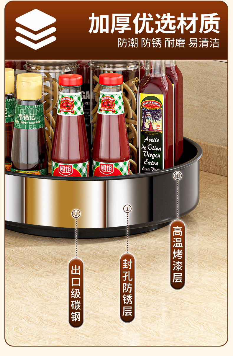 旋转调料架_09.jpg