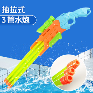 ��ͯ��߇�ˮ������ʽ�������߉�ˮ����ɳ����ˮˮ�����l�[��