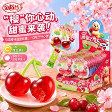 金稻谷樱桃造型软糖棒棒糖创意零食儿童糖果独立包装小卖部批发