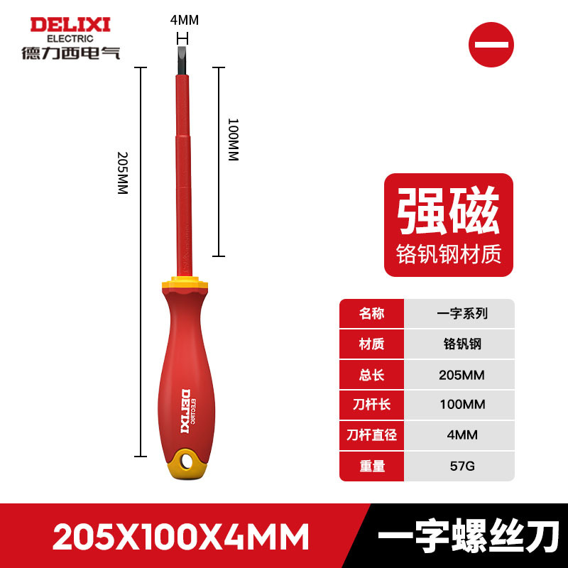 Отвертка диэлектрическая Delixi Electric плоская 4x100мм