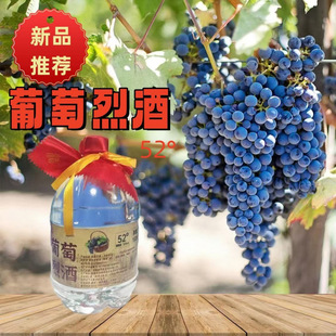 ���Ї����N�����硿52�������ҾƸ߶����Ѿư׾ƾƏSֱ��1.5���b
