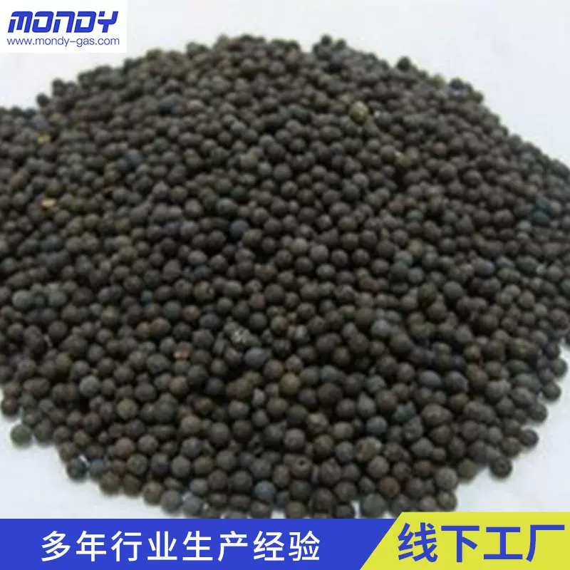 氮气纯化设备用钯催化剂 厂家供应高效高浓度臭氧催化剂