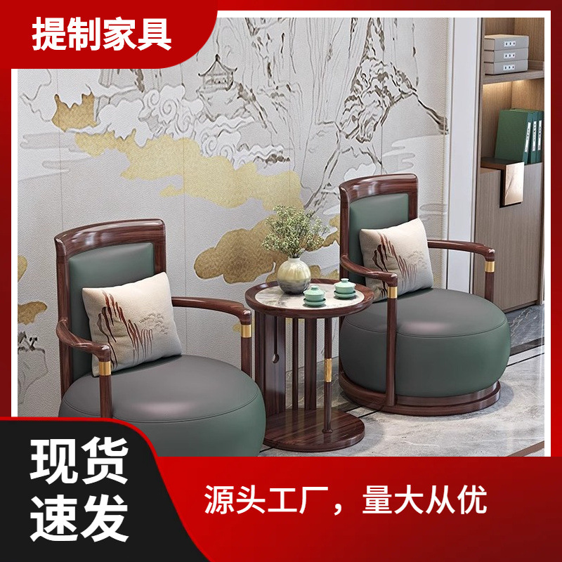Ebony Solid Wood Leisure Chair Combination Three-Piece Set Genuine Leather Single Sofa Chair House Living Room Home Classy Furniture