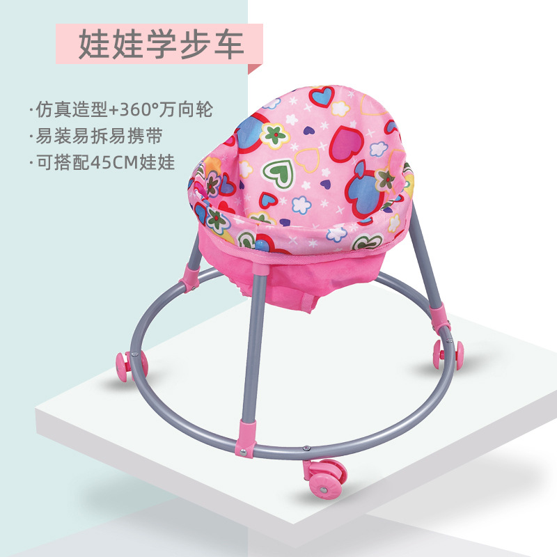Children's toys wholesale girls play house simulation furniture doll walker toddler chair doll walker
