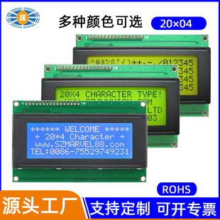 �S�Ҷ��� 2004�ַ��c�Һ���� LCDҺ��ģ�K�_ģ���� 20*4��ɫ5V
