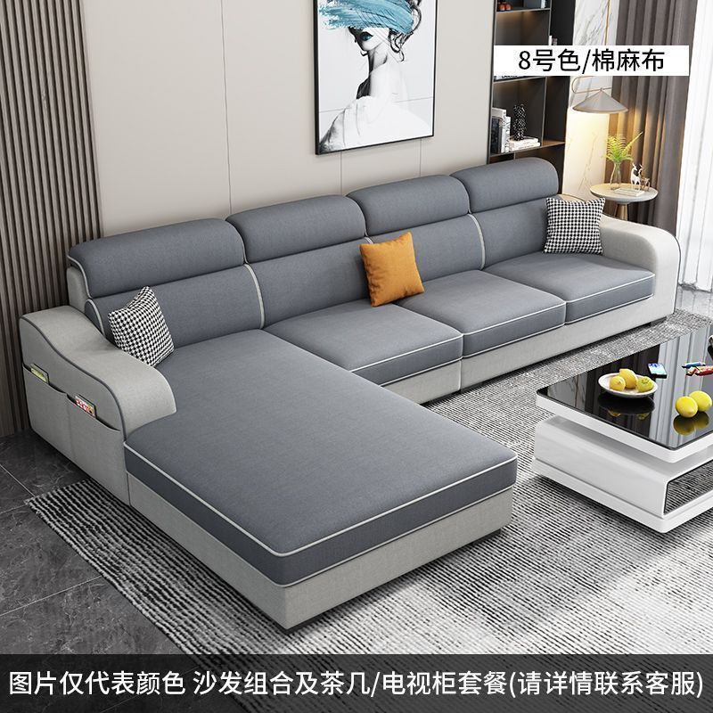 新款科技布沙发简约客厅组合布艺沙发两用大小户型出租房折叠L型|undefined