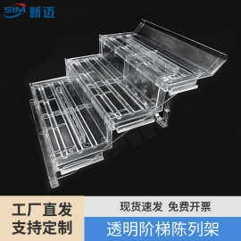 3层两用阶梯式陈列架超市冷柜风幕柜水果陈列道具透明蔬菜展示台