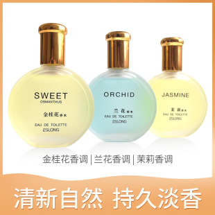 ��؛��Ʒ ��Ԋ�m���� ����m��������ˮ30ml Ůʿ�־õ���������