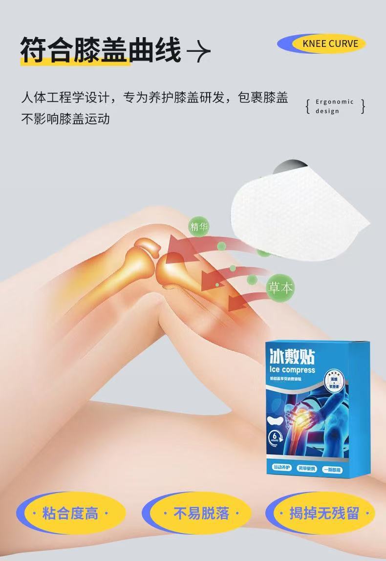 Knee Cooling Gel Patch Hydrogel Cold Compress for Sports Hiking Military Training Physical Cooling key features