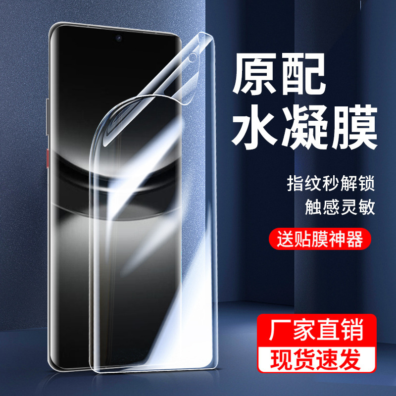 Suitable for Huawei Nova12 Hydrogel Film 11Pro Full Screen 13/10 Soft Film 9Se Mobile Phone 8/76 Film 14Ultra
