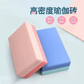 其他健身器材;瑜伽辅助用品;呼拉圈