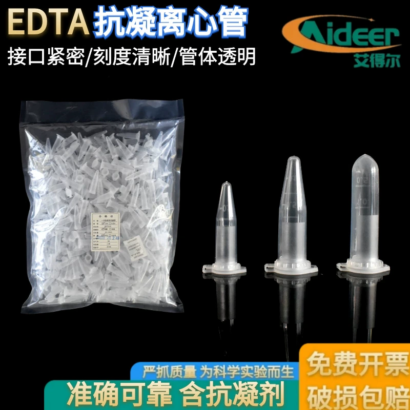 Одноразовая антикоагулянтная центрифужная трубка пуля 0.5ml1.5ml2ml антикоагуляционная трубка, содержащая EDTA-K2 клетки крови для анализа